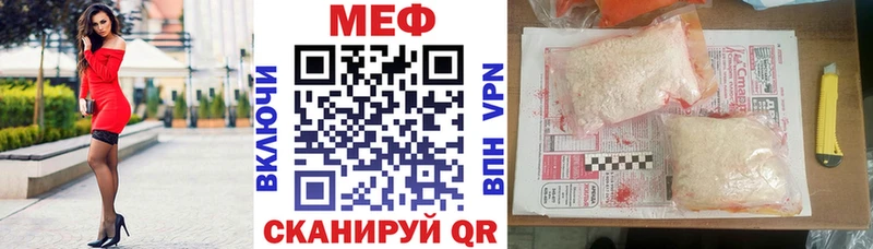 Купить наркоту Белый Канабис ссылка на мегу Псилоцибиновые грибы Мефедрон Cocaine ГАШИШ Alpha-PVP
