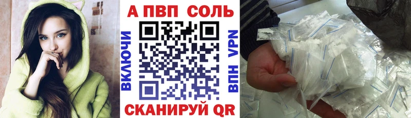 Альфа ПВП СК  Белый 