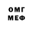 МЕТАДОН белоснежный Cemot Baba