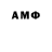 Амфетамин 97% Halyna Mudra