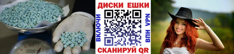 сколько стоит  Белый  Экстази Дубай 