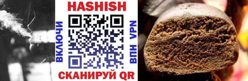 ГАШИШ 40% ТГК  Белый 