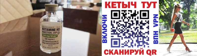 Кетамин VHQ  Белый 