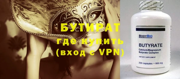 сатива Баксан