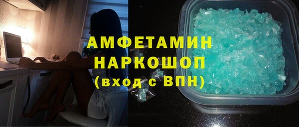 кокс Белоозёрский