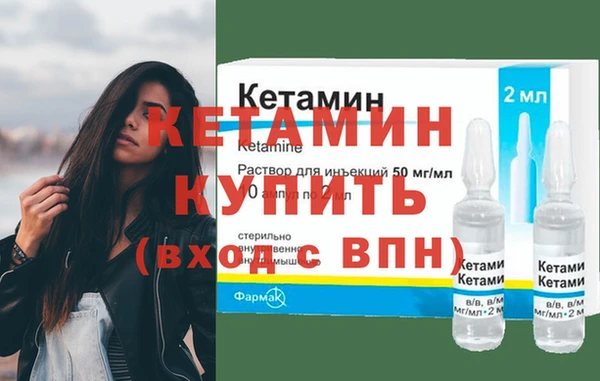 мефедрон VHQ Беломорск
