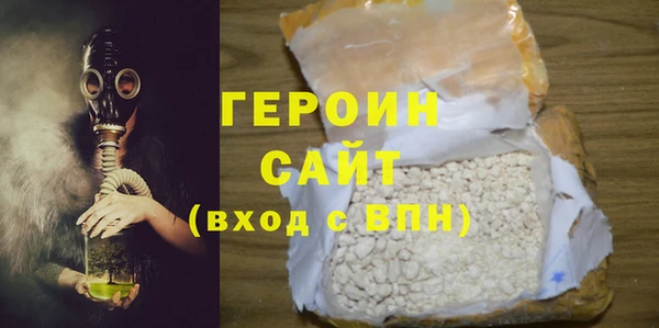 мефедрон VHQ Беломорск