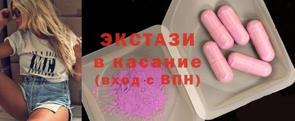 мефедрон VHQ Беломорск