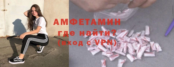 мефедрон VHQ Беломорск