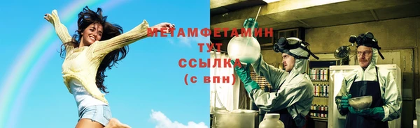 мефедрон VHQ Беломорск