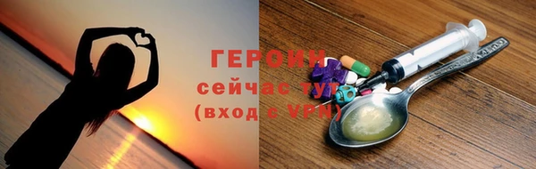 сатива Белокуриха