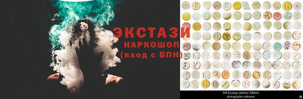 сатива Белокуриха
