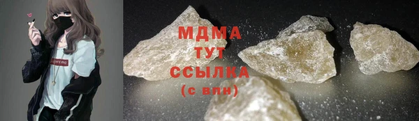 гидра Балабаново