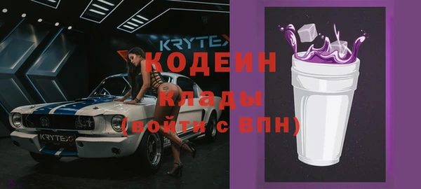 мефедрон VHQ Беломорск