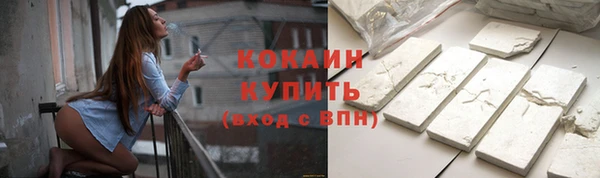 мефедрон VHQ Беломорск