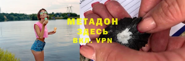 мефедрон VHQ Беломорск