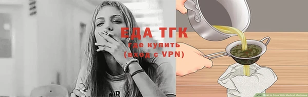 мефедрон VHQ Беломорск
