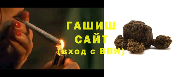 мефедрон VHQ Беломорск
