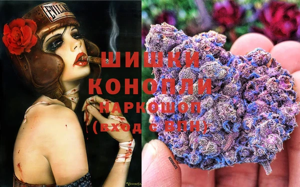 мефедрон VHQ Беломорск