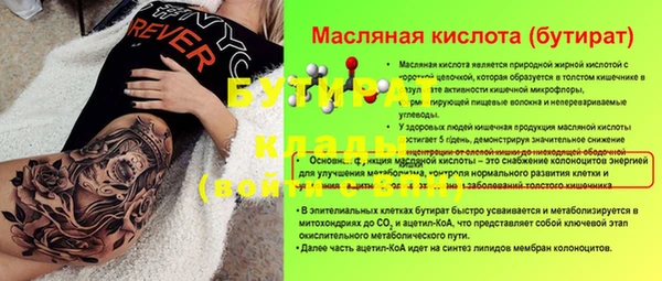 jwh Балахна