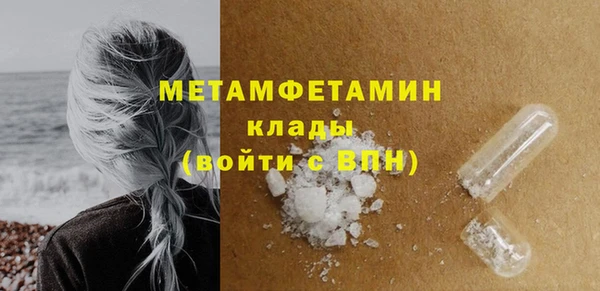 сатива Белокуриха