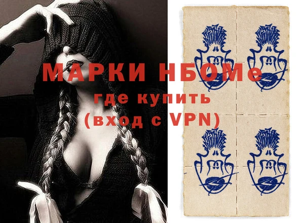 сатива Белокуриха