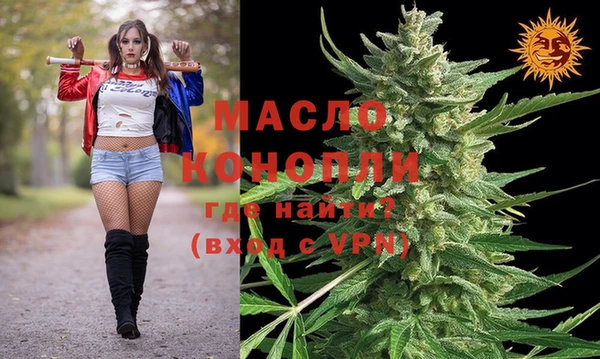 сатива Белокуриха