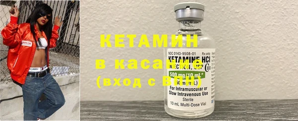 мефедрон VHQ Беломорск