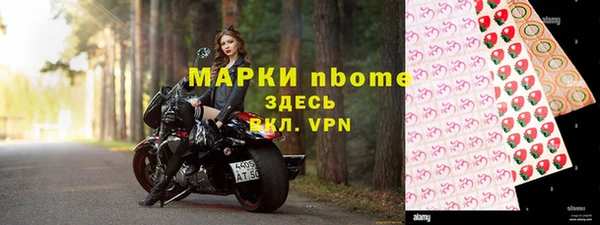 мефедрон VHQ Беломорск