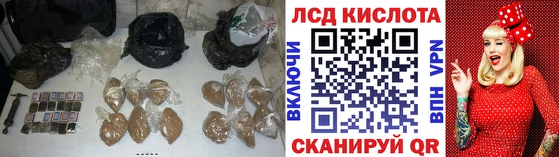 Лсд 25 экстази ecstasy  Белый 