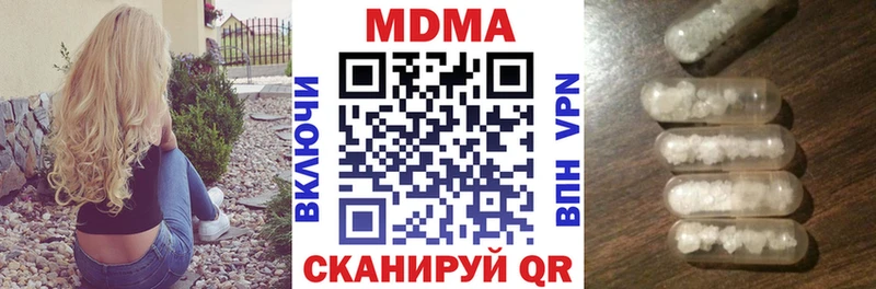 MDMA crystal  OMG ссылки  Белый  купить  сайты 