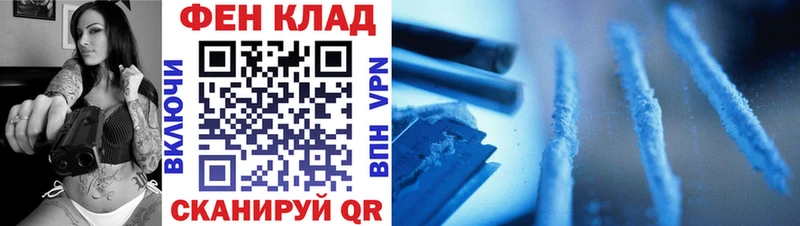 мега зеркало  купить наркотики сайты  Белый  МЕТАМФЕТАМИН кристалл 