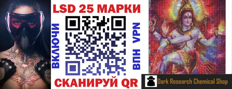 Марки 25I-NBOMe 1500мкг  Белый 