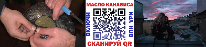 купить  цена  omg зеркало  ТГК THC oil  Белый 